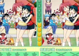 青蛙軍曹找茬 青蛙軍曹找茬