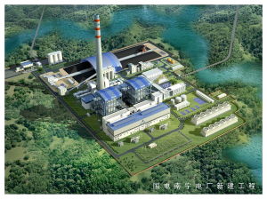 國電南寧發電有限責任公司 國電南寧發電有限責任公司