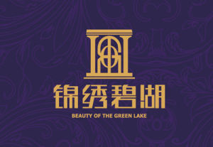 特房錦繡 特房錦繡