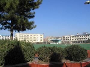 遼河油田第一高級中學 遼河油田第一高級中學