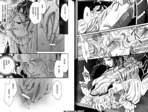 墮天使之柩 墮天使之柩