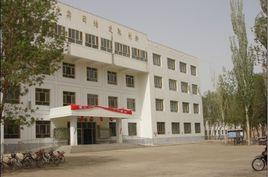 新疆生產建設兵團農三師五十團中學 新疆生產建設兵團農三師五十團中學