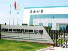 成都菊樂製藥有限公司