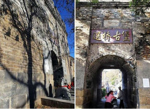 遙橋峪民俗古堡