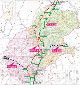 合鳳高速公路 合鳳高速公路