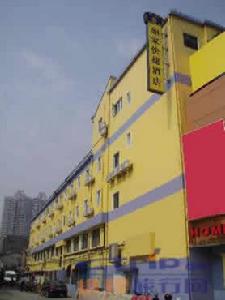 上海如家快捷酒店(陸家浜路店)