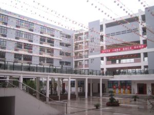 無錫市鳳翔實驗國小 無錫市鳳翔實驗國小