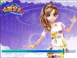 炫舞寶貝 炫舞寶貝