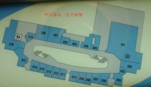 中信泰富有限公司