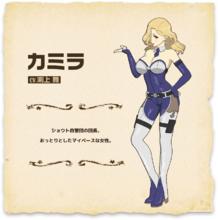 荒野的壽飛行隊