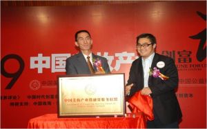 中國美妝產業投融資服務聯盟