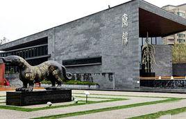 秦二世陵遺址博物館 秦二世陵遺址博物館