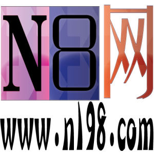 貴港N8網 貴港N8網