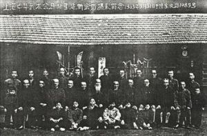 中華武術會 中華武術會