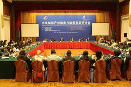 2017“一帶一路與非洲發展”學術研討會 2017“一帶一路與非洲發展”學術研討會