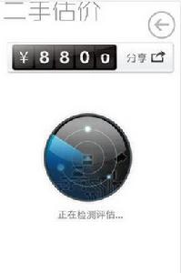 硬體管家 硬體管家