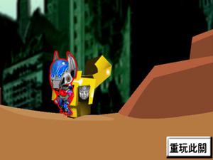 擎天柱大戰威震天 擎天柱大戰威震天