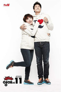 無理的李英愛第10季 無理的李英愛第10季