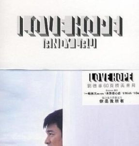 希望.愛 希望.愛