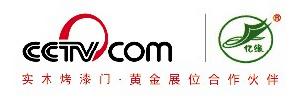 央視網·實木烤漆門黃金展位合作夥伴