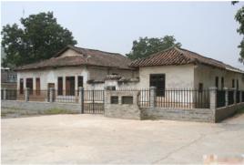 廣東省粵北省委歷史陳列館 廣東省粵北省委歷史陳列館