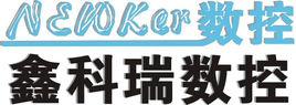 成都鑫科瑞數控技術有限公司 成都鑫科瑞數控技術有限公司