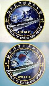 上圖為成為問題的船標，下圖為新的船標