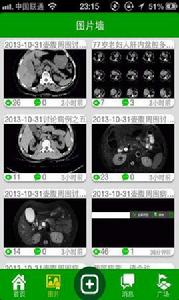 華夏影像診斷中心