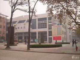 西安航專 西安航專