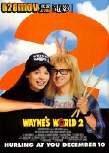 《反鬥智多星》海報