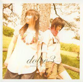 消えないで 消えないで