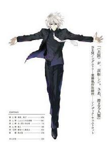 艾扎克·雷·佩勒姆·維斯考特 艾扎克·雷·佩勒姆·維斯考特