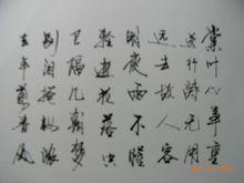 藏頭詩[詩歌類型]