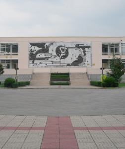 江蘇省江浦高級中學