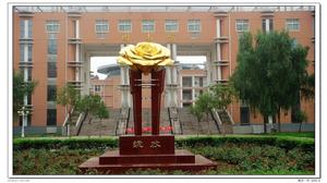 焦作一中部分教學設施圖、校園環境圖