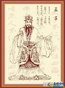 以其昭昭使人昭昭 以其昭昭使人昭昭