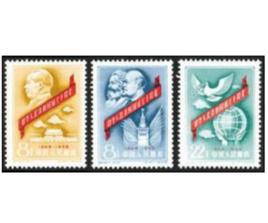 中華人民共和國成立十周年(第一組) 中華人民共和國成立十周年(第一組)