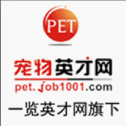 寵物英才網 寵物英才網
