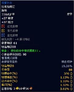 報復外衣 報復外衣