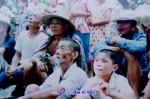 觀眾在觀看界首漁鼓