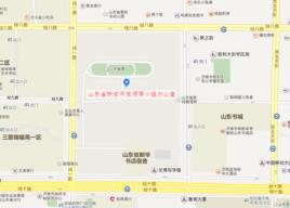 山東省扶貧開發領導小組辦公室 山東省扶貧開發領導小組辦公室