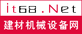 建材機械設備網