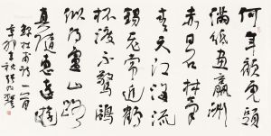 書法何年顧虎頭