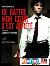 《我心跳躍》 《我心跳躍》