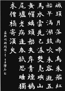 瑞鷓鴣·城頭月落尚啼烏