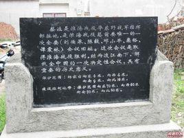 蔡窪風景區 蔡窪風景區