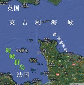 海峽群島[英屬海峽群島]