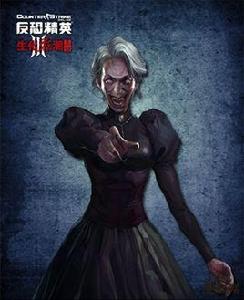 嗜血女妖 嗜血女妖