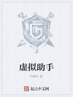 虛擬助手 虛擬助手