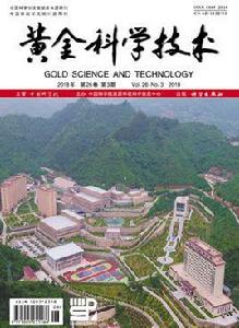 黃金科學技術 黃金科學技術